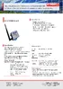 Data Sheet of EX9132BI(Ver 5.0  100Metert).pdf